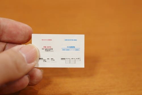 邮局扭蛋