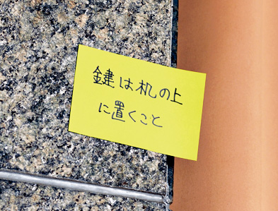 日本文具必买