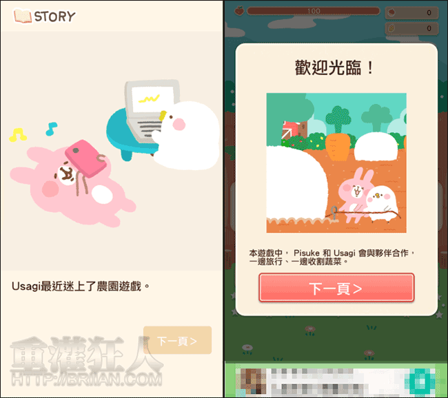 可爱万物论
