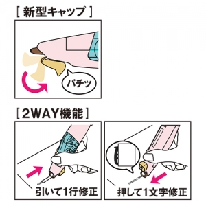 迪士尼典藏款＜限量＞第4波