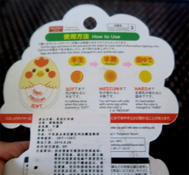 DAISO大创线上购物