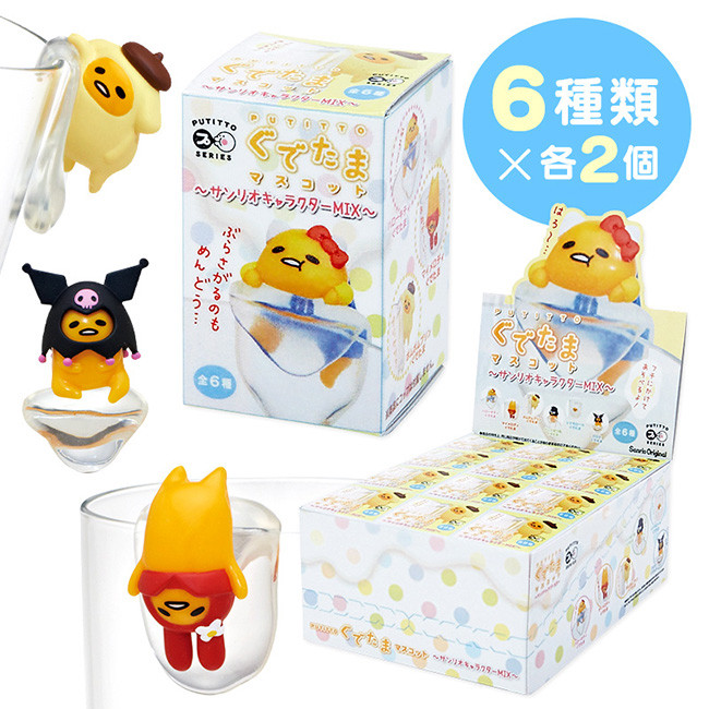 蛋黄哥 杯缘子
