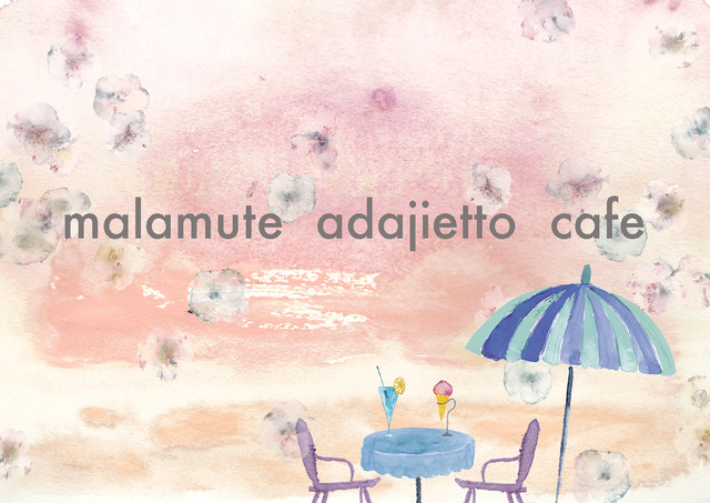 malamute举行2017春夏典藏的展览「malamute 2017SS collection “Adagiotto”」