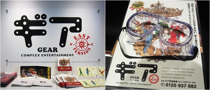 週边商品&护目镜