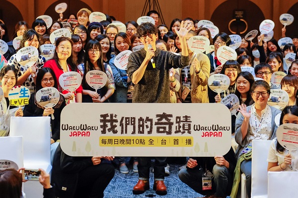 《我们的奇蹟》见面会