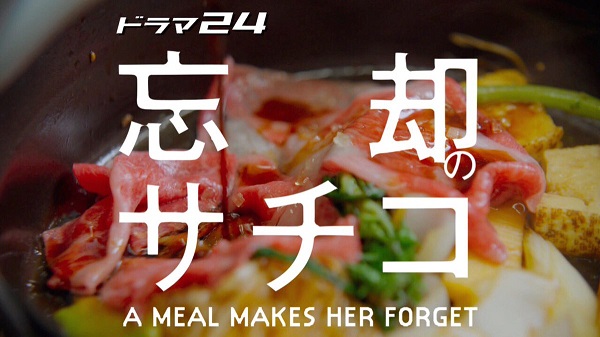 寿喜烧牛肉