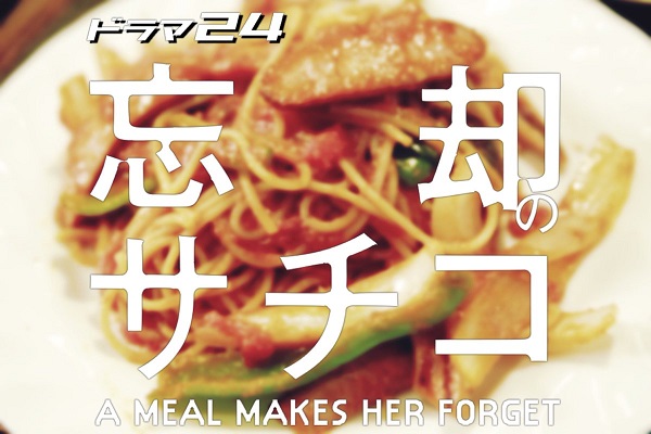 拿坡里义大利麵