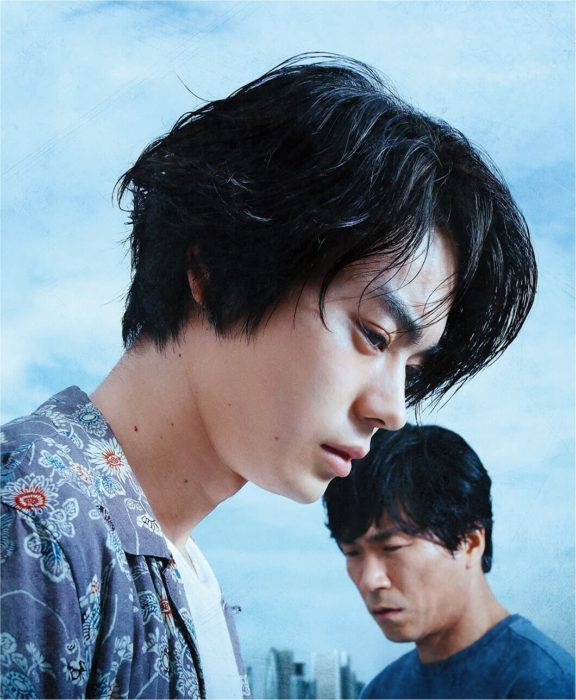 菅田将晖啊、荒野