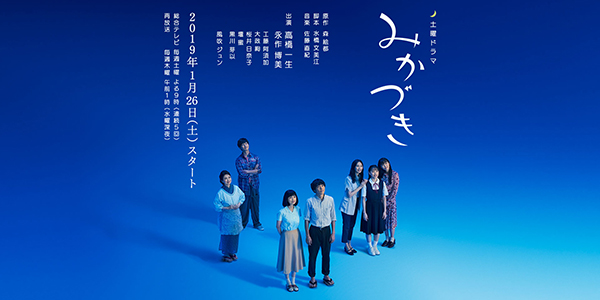 《新月》海报