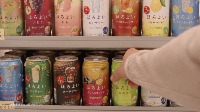 ほろよい微醺气泡酒新口味