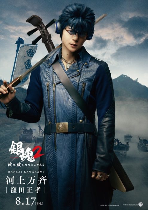 银魂2