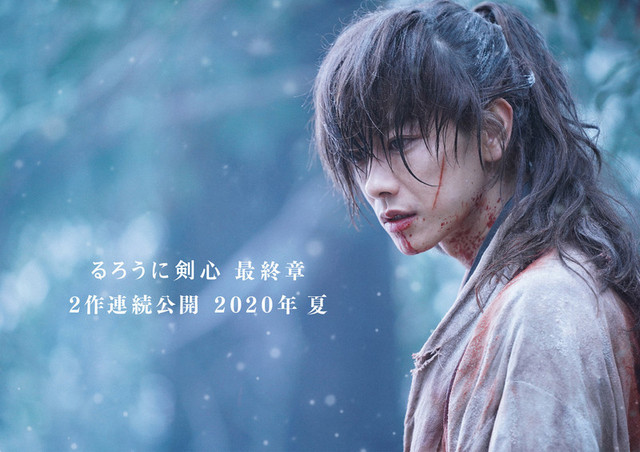 佐藤健神剑闯江湖电影版