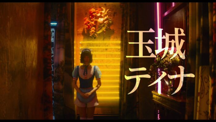 电影《DINER：杀手餐厅》