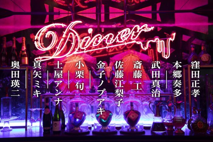 电影《DINER：杀手餐厅》