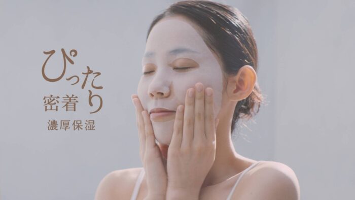 松本润高丝美肌职人广告