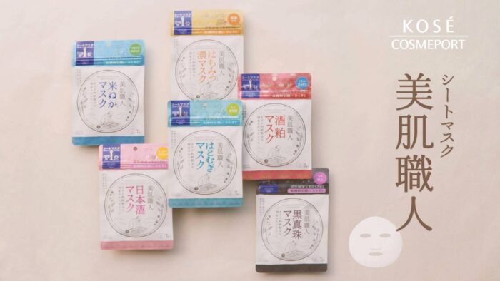 松本润高丝美肌职人广告