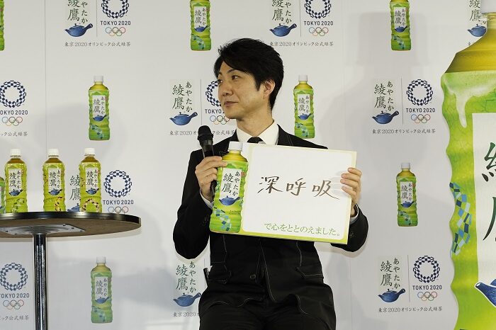 绫鹰发表会野村
