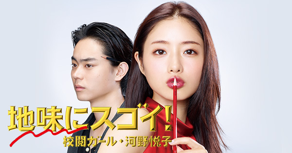 《校对女王》