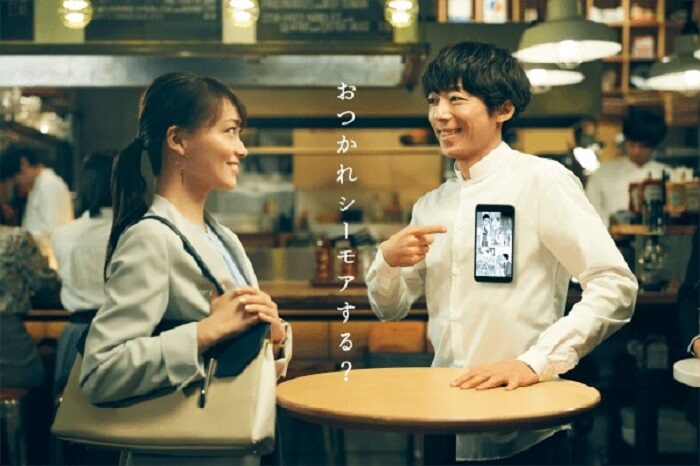 高桥一生CMOA广告宣传图