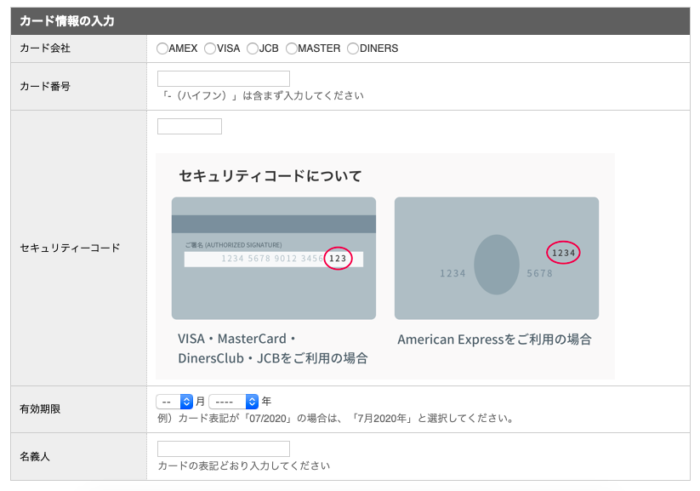 信用卡资讯页面