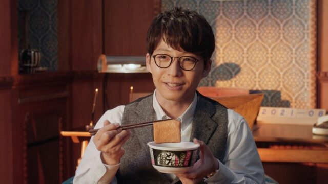 星野源广告宣传照3