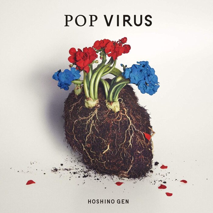 星野源POP VIRUS专辑封面