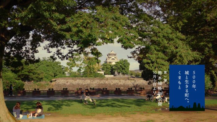 熊本城再开