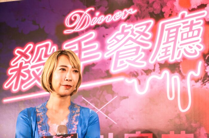 蜷川实花2