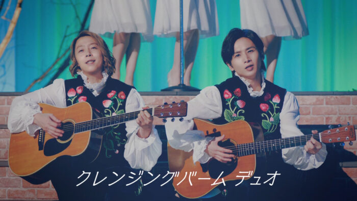 duo_KinKi Kids_new CM_给草莓之花的你_いちごのはなの君へ