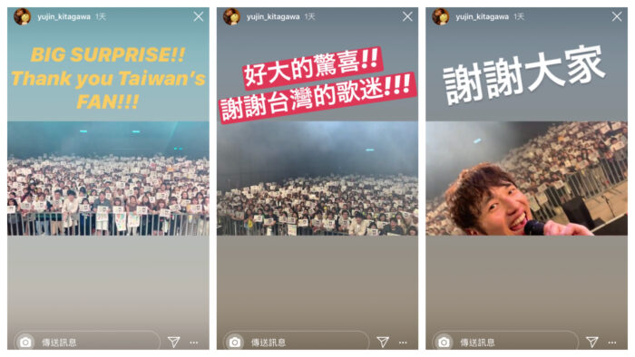 演唱会安可惊喜