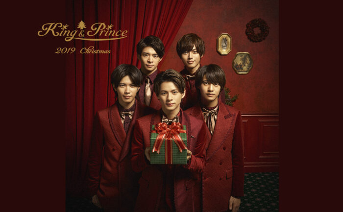 King & Prince平野紫耀