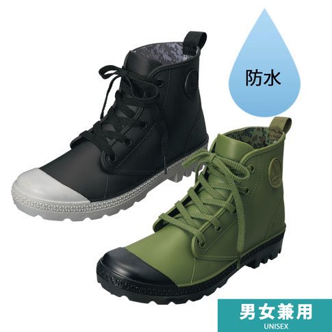 防水雨靴