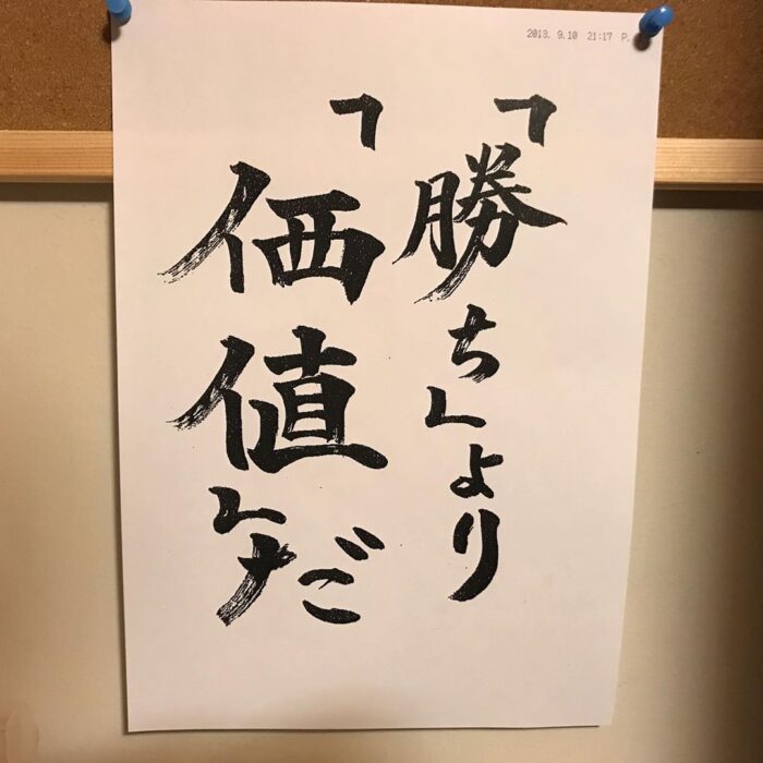 《同期的樱》剧照