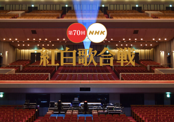 NHK红白歌合战_2019