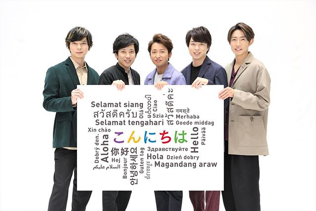 日本杰尼斯偶像团体岚_ARASHI