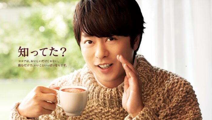 森永製菓_牛奶巧克力_MILKCOCOA_ミルクココア_樱井翔