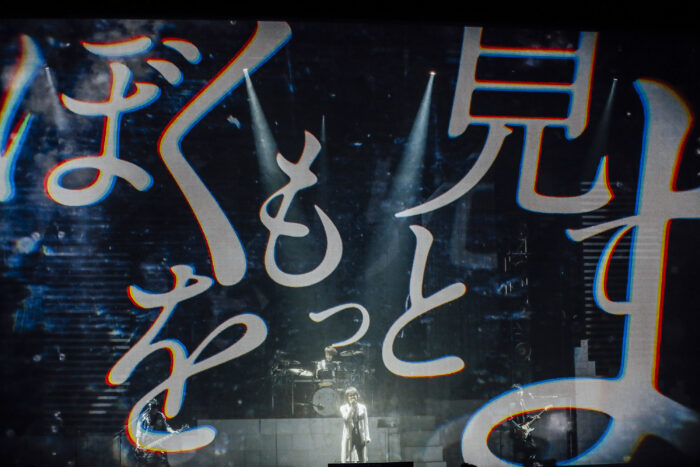 SID承认欲求巡演 东京国际论坛 歌词投影