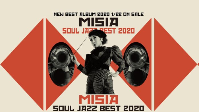 MISIA_MISIA SOUL JAZZ BEST 2020_专辑封面照