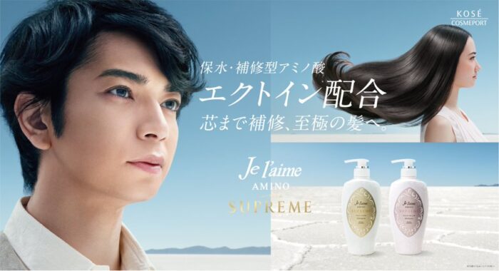 je-laime松本润