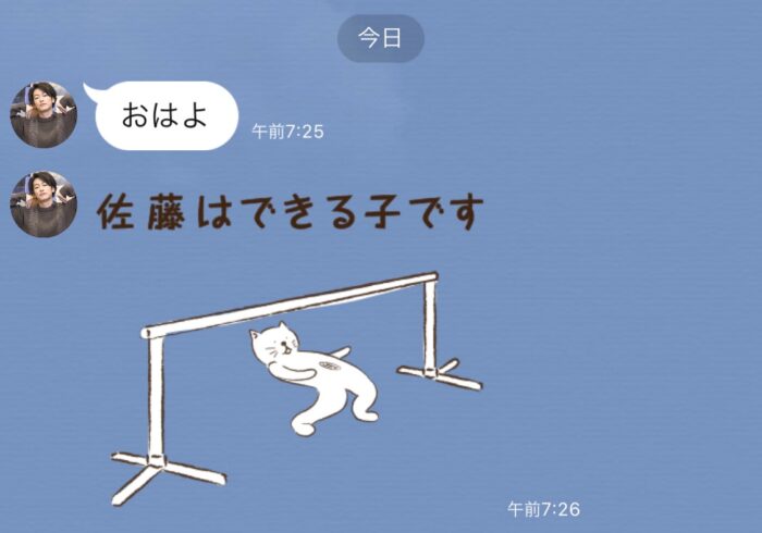 佐藤健个人贴图