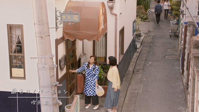 石原里美x东京Metro 北千住