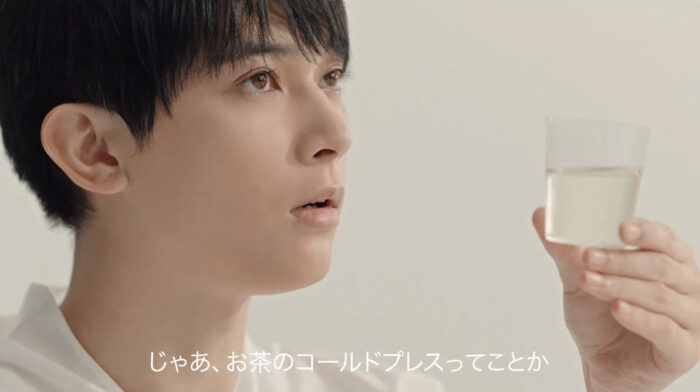 生茶新CM_冷压