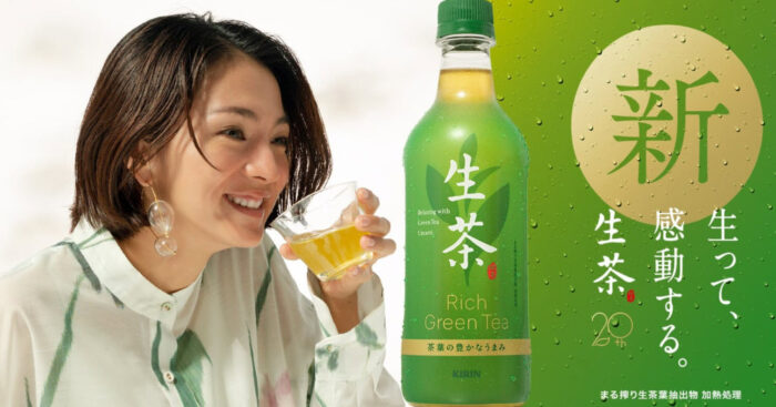 生茶新CM_满岛光