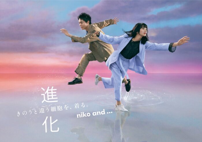菅田将晖×小松菜奈代言「niko and...」 春季广告