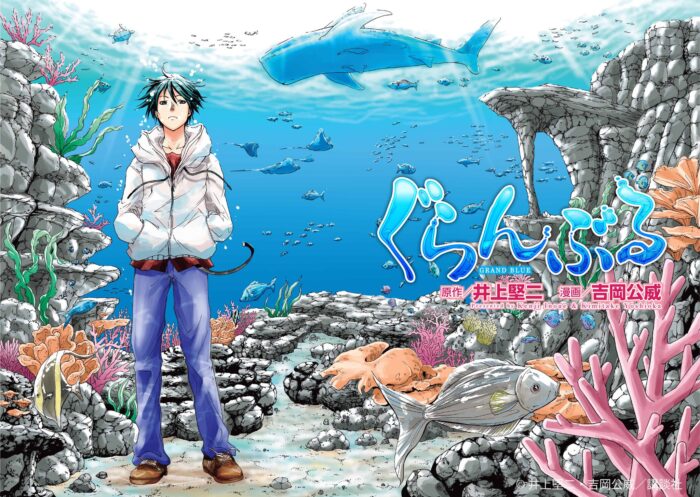 碧海之蓝_原作
