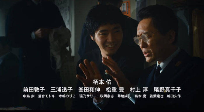 柄本佑_《灿烂吧！情色时代》
