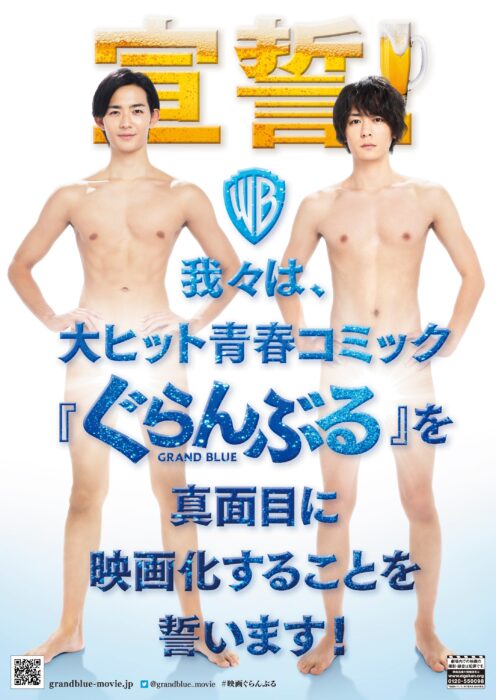 碧海之蓝_poster