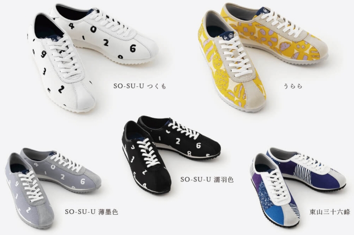 sousou2020夏季新品 全品项