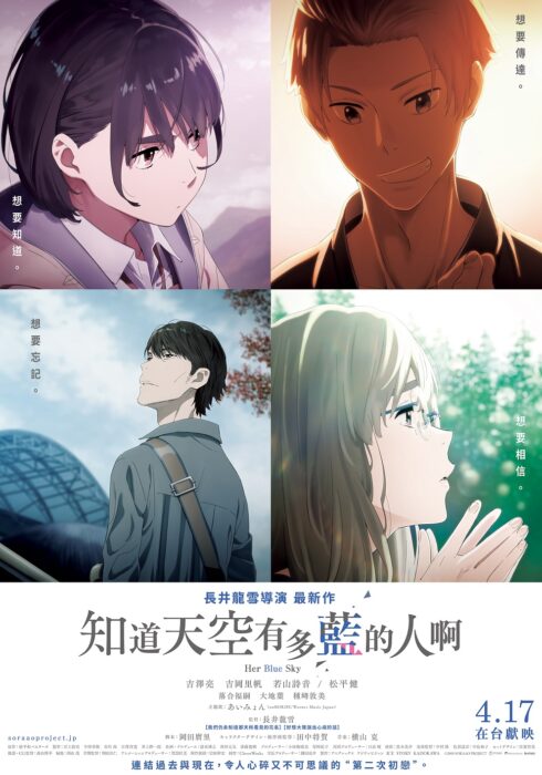 知道天空有多蓝的人啊