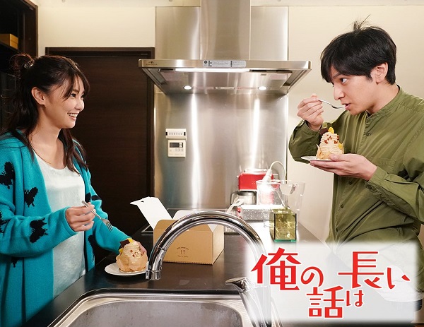 《我的事说来话长》剧照